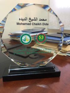 شهادة تكريم من اتحاد أرباب العمل الموريتانيين
